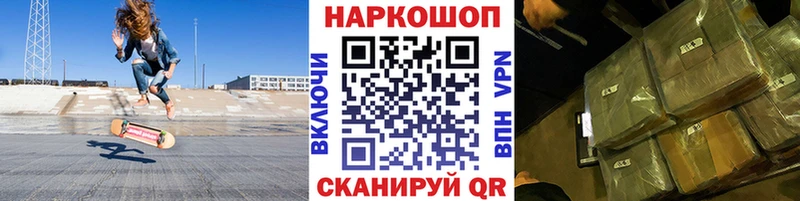Где найти наркотики Межгорье Лсд 25 Бошки Шишки МЕГА зеркало Амфетамин Меф мяу мяу Гашиш APVP