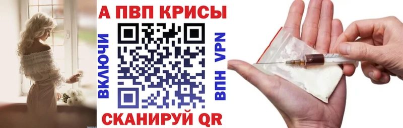 A PVP СК КРИС Межгорье
