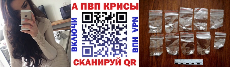 А ПВП мука  где купить   Межгорье 