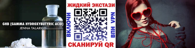 Бутират бутандиол  Межгорье 