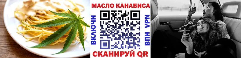 Cannafood конопля  Межгорье 