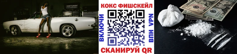 blacksprut ONION  Межгорье  Cocaine 99%  цены  