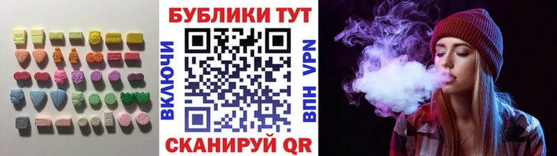 Ecstasy 99% Межгорье