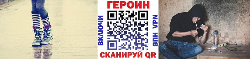 hydra рабочий сайт  купить наркотики сайты  Межгорье  дарк нет какой сайт  Героин афганец 