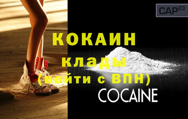 амфетамин Армянск