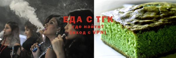 амфетамин Армянск
