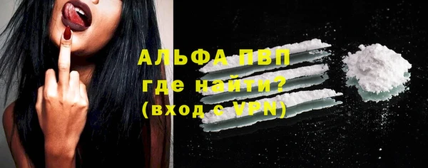 амфетамин Армянск