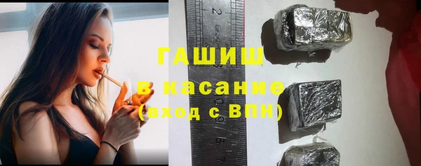 амфетамин Армянск