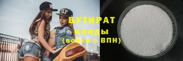 амфетамин Армянск