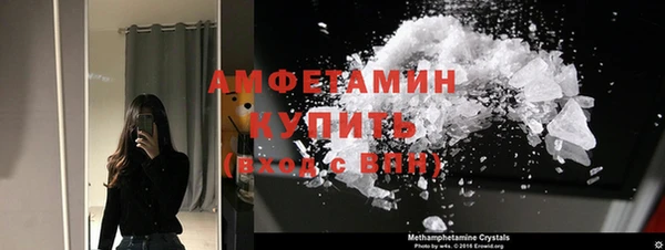 амфетамин Армянск