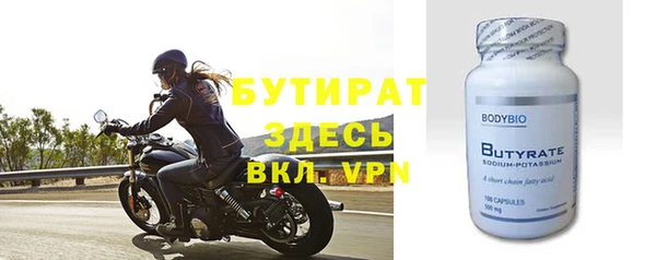 кокаин Медногорск