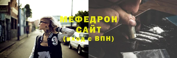 амфетамин Армянск