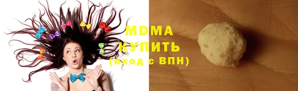 кокаин Медногорск