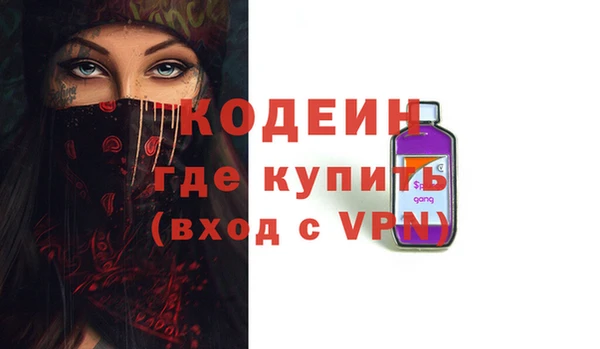 экстази Медвежьегорск
