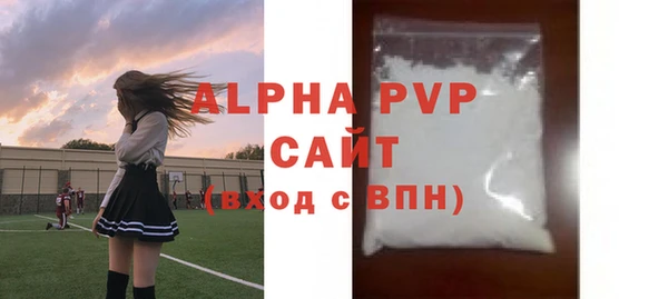 COCAINE Арсеньев