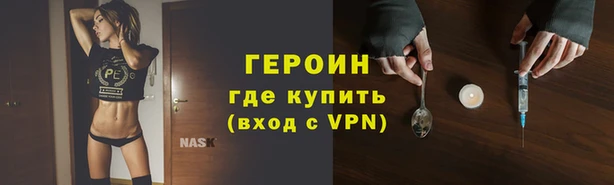 гашишное масло Мегион