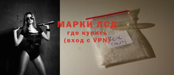 COCAINE Арсеньев