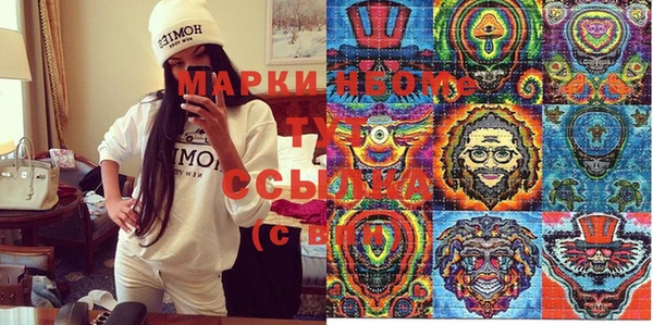 амфетамин Армянск
