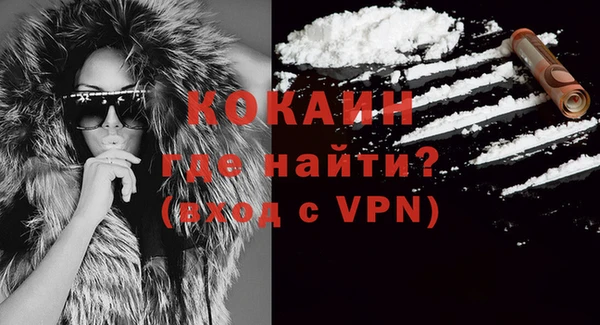 COCAINE Арсеньев