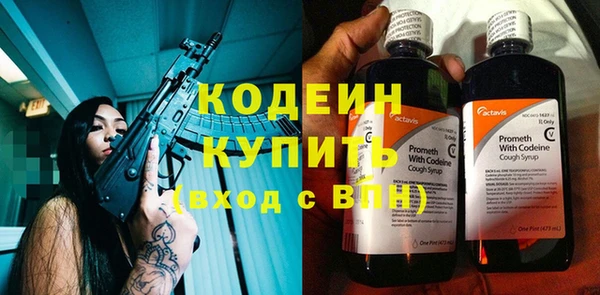 амфетамин Армянск