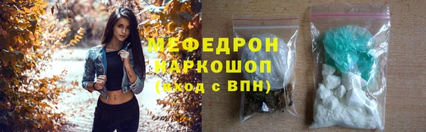 амфетамин Армянск
