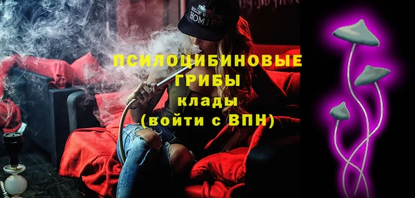 амфетамин Армянск