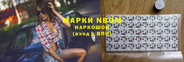 COCAINE Арсеньев