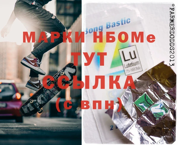 кокаин Медногорск