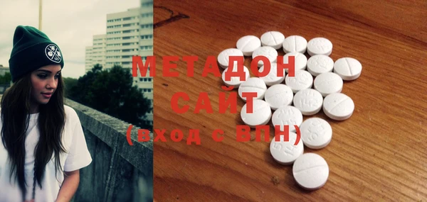 амфетамин Армянск