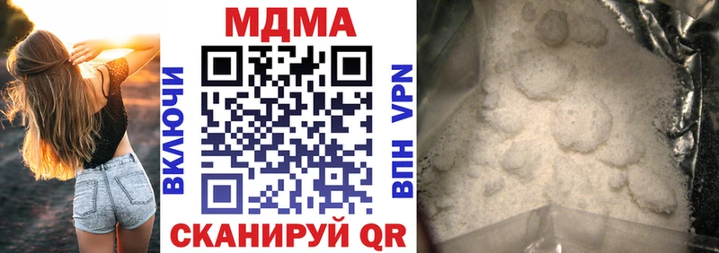 МДМА Molly  мориарти как зайти  Межгорье  цена   гидра маркетплейс 