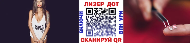 Марки 25I-NBOMe 1,5мг  Межгорье 